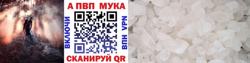 Alfa_PVP Соль  Навашино 