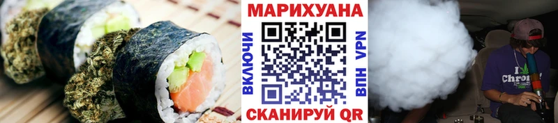 Печенье с ТГК марихуана  купить   Навашино 