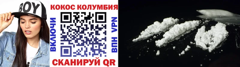 omg ссылки  Навашино  Кокаин VHQ 