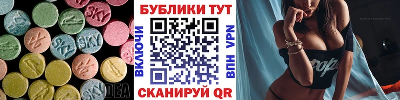 как найти   Навашино  Экстази круглые 