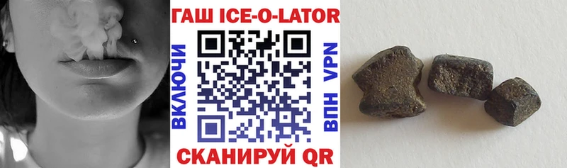 ГАШИШ Изолятор  Навашино 