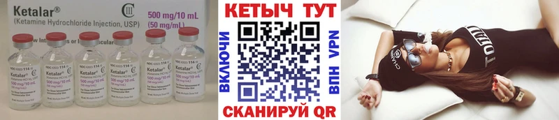 КЕТАМИН ketamine  магазин продажи наркотиков  Навашино 