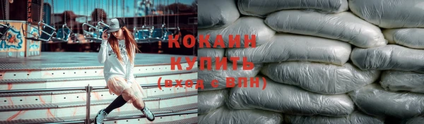 кокаин перу Белоозёрский