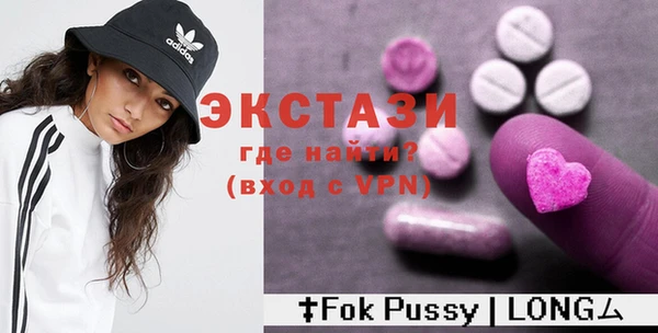MDMA Балабаново