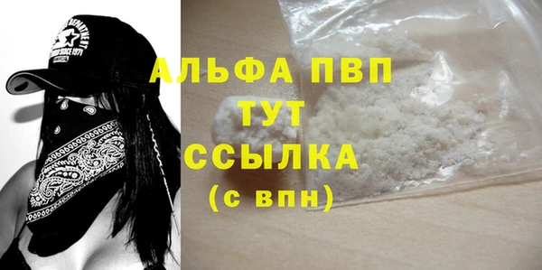 спиды Баксан