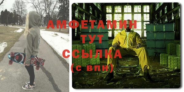 гидра Балахна