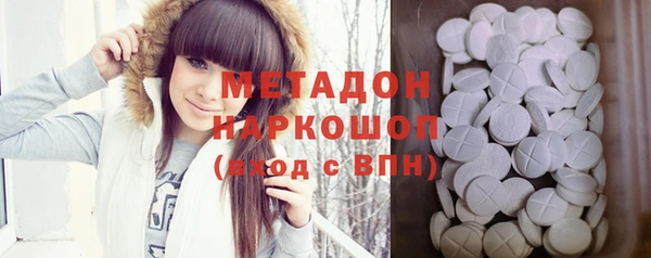 MDMA Балабаново
