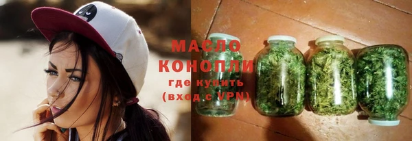 гидра Балахна