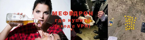 бутират Беломорск