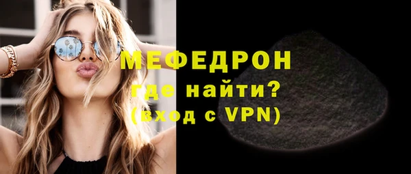 гидра Балахна