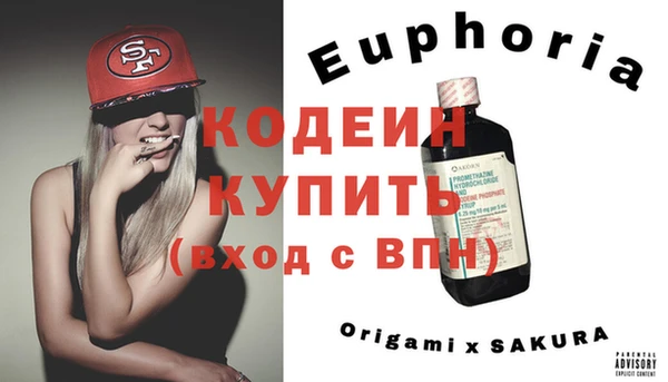 гидра Балахна