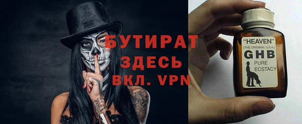 MDMA Балабаново