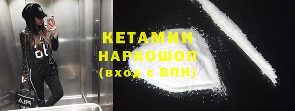 кокаин перу Белоозёрский