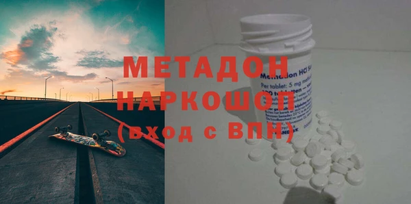 спиды Баксан