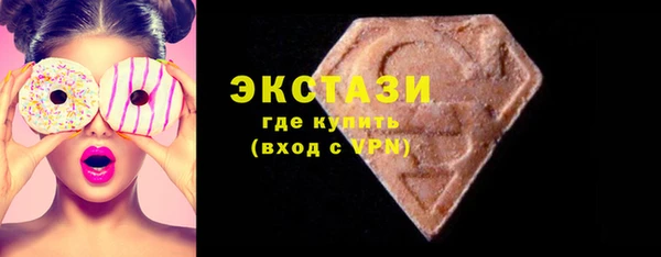 MDMA Балабаново