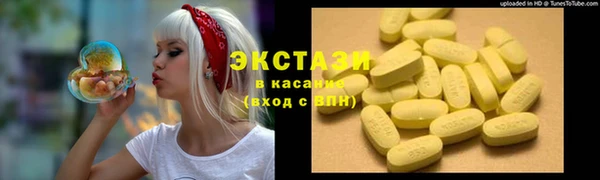 MDMA Балабаново