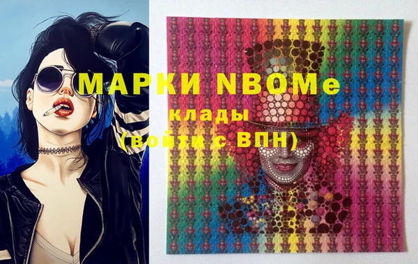 гидра Балахна