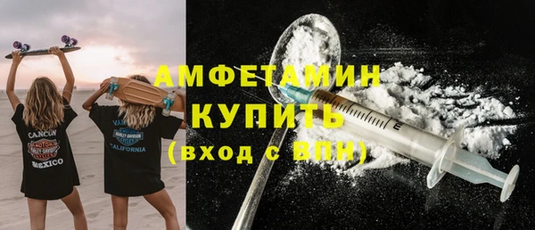 спиды Баксан