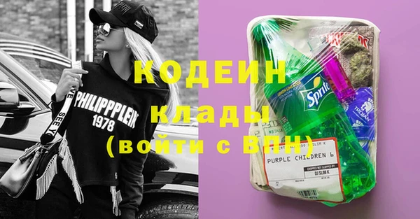 гидра Балахна