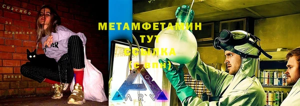 альфа пвп VHQ Ивантеевка