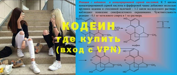 кокаин перу Белоозёрский