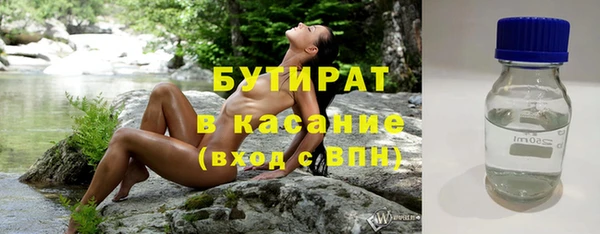 гидра Балахна