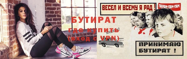 спиды Баксан