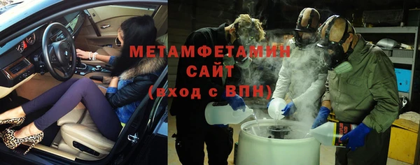 spice Белокуриха