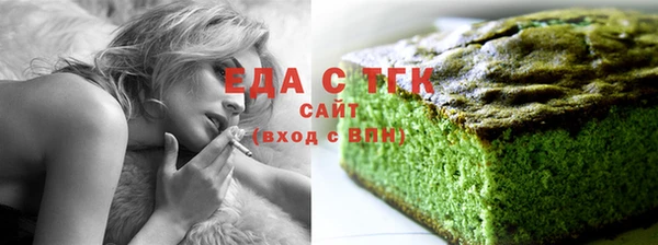 бутират Беломорск