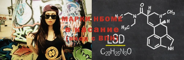 spice Белокуриха