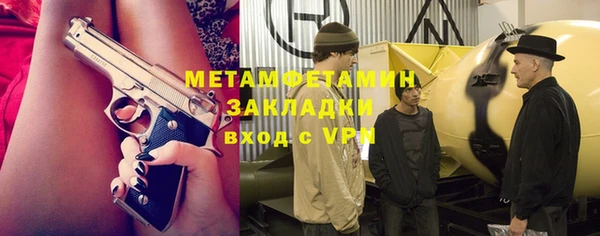 гидра Балахна