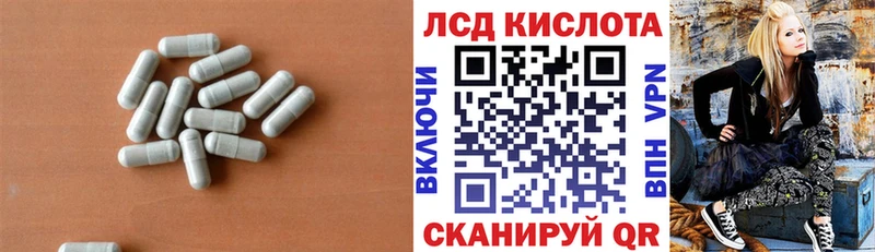 blacksprut tor Навашино LSD-25 экстази кислота