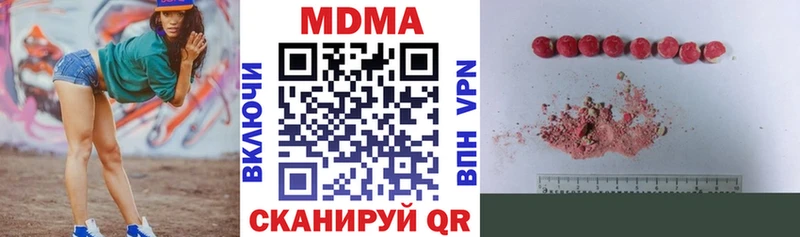 MDMA crystal  цена   Навашино 