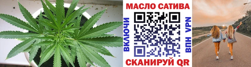 MEGA рабочий сайт Навашино ТГК вейп с тгк